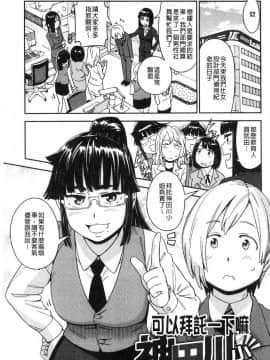 [風的工房][こんちき] 好きスタイル 喜歡的性型態_139