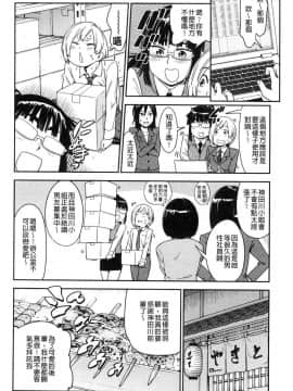[風的工房][こんちき] 好きスタイル 喜歡的性型態_140
