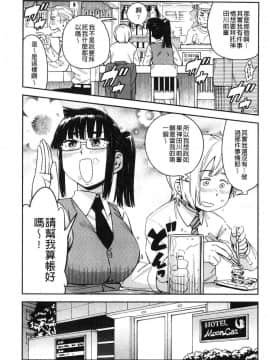 [風的工房][こんちき] 好きスタイル 喜歡的性型態_141