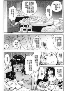 [風的工房][こんちき] 好きスタイル 喜歡的性型態_142
