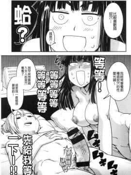 [風的工房][こんちき] 好きスタイル 喜歡的性型態_143