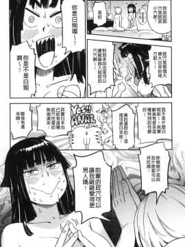 [風的工房][こんちき] 好きスタイル 喜歡的性型態_144