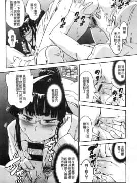 [風的工房][こんちき] 好きスタイル 喜歡的性型態_150