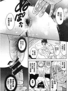 [風的工房][こんちき] 好きスタイル 喜歡的性型態_151