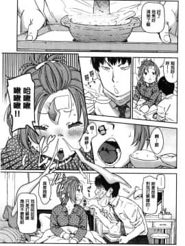 [風的工房][こんちき] 好きスタイル 喜歡的性型態_161