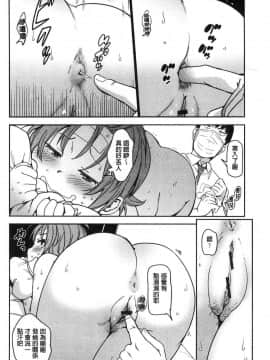 [風的工房][こんちき] 好きスタイル 喜歡的性型態_166