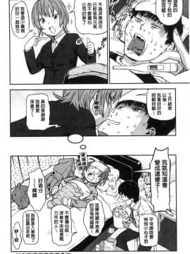 [風的工房][こんちき] 好きスタイル 喜歡的性型態_174
