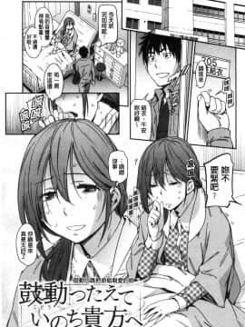 [風的工房][こんちき] 好きスタイル 喜歡的性型態_175