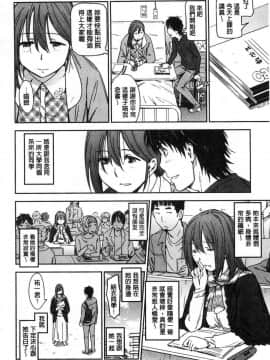 [風的工房][こんちき] 好きスタイル 喜歡的性型態_176
