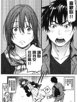 [風的工房][こんちき] 好きスタイル 喜歡的性型態_177