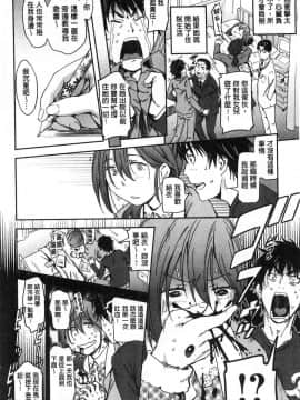 [風的工房][こんちき] 好きスタイル 喜歡的性型態_178