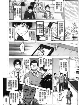 [風的工房][こんちき] 好きスタイル 喜歡的性型態_179