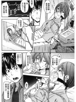 [風的工房][こんちき] 好きスタイル 喜歡的性型態_180