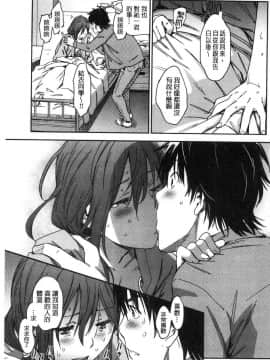 [風的工房][こんちき] 好きスタイル 喜歡的性型態_181