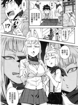 [風的工房][こんちき] 好きスタイル 喜歡的性型態_193