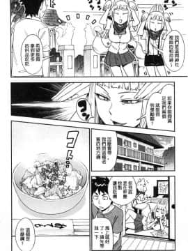 [風的工房][こんちき] 好きスタイル 喜歡的性型態_194