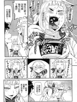 [風的工房][こんちき] 好きスタイル 喜歡的性型態_196