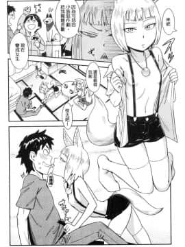[風的工房][こんちき] 好きスタイル 喜歡的性型態_198