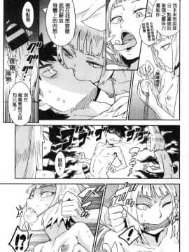 [風的工房][こんちき] 好きスタイル 喜歡的性型態_203