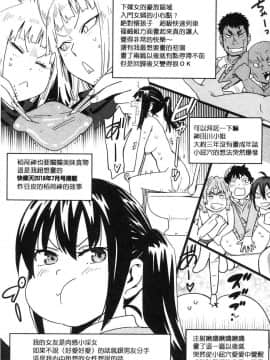 [風的工房][こんちき] 好きスタイル 喜歡的性型態_209