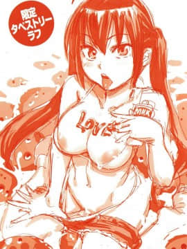 [風的工房][こんちき] 好きスタイル 喜歡的性型態_212