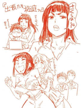 [風的工房][こんちき] 好きスタイル 喜歡的性型態_213