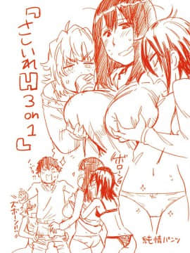 [風的工房][こんちき] 好きスタイル 喜歡的性型態_214