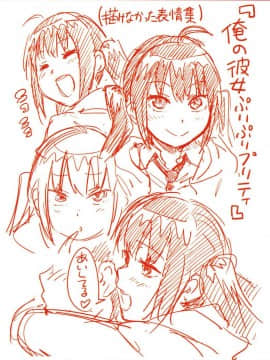 [風的工房][こんちき] 好きスタイル 喜歡的性型態_217