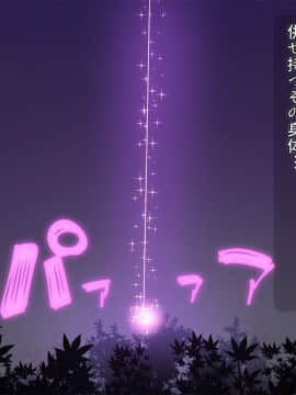(同人CG集) [幻想グラフィックス (またたび丸。)] 神父の私が天使を育て結ばれるまで_0103