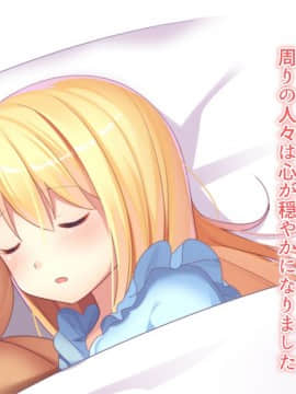 (同人CG集) [幻想グラフィックス (またたび丸。)] 神父の私が天使を育て結ばれるまで_0202