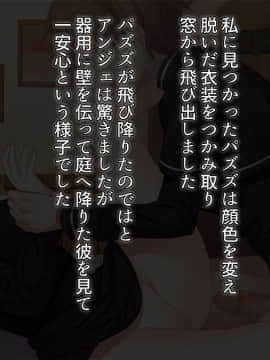 (同人CG集) [幻想グラフィックス (またたび丸。)] 神父の私が天使を育て結ばれるまで_0309