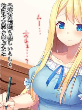 (同人CG集) [幻想グラフィックス (またたび丸。)] 神父の私が天使を育て結ばれるまで_0601