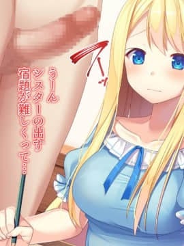 (同人CG集) [幻想グラフィックス (またたび丸。)] 神父の私が天使を育て結ばれるまで_0603