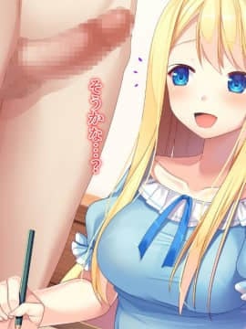 (同人CG集) [幻想グラフィックス (またたび丸。)] 神父の私が天使を育て結ばれるまで_0604