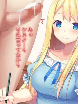(同人CG集) [幻想グラフィックス (またたび丸。)] 神父の私が天使を育て結ばれるまで_0607