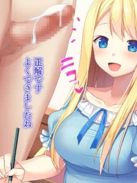(同人CG集) [幻想グラフィックス (またたび丸。)] 神父の私が天使を育て結ばれるまで_0608