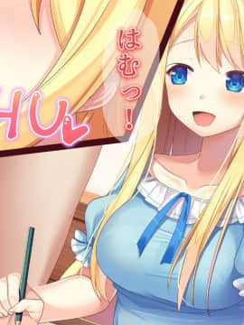 (同人CG集) [幻想グラフィックス (またたび丸。)] 神父の私が天使を育て結ばれるまで_0609