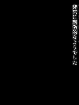 (同人CG集) [幻想グラフィックス (またたび丸。)] 神父の私が天使を育て結ばれるまで_0701