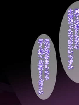 (同人CG集) [幻想グラフィックス (またたび丸。)] 神父の私が天使を育て結ばれるまで_0910