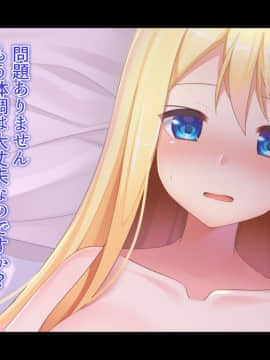 (同人CG集) [幻想グラフィックス (またたび丸。)] 神父の私が天使を育て結ばれるまで_0912