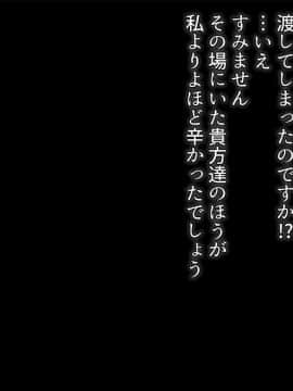 (同人CG集) [幻想グラフィックス (またたび丸。)] 神父の私が天使を育て結ばれるまで_1101