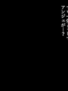 (同人CG集) [幻想グラフィックス (またたび丸。)] 神父の私が天使を育て結ばれるまで_1102