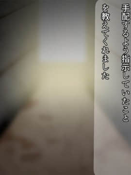 (同人CG集) [幻想グラフィックス (またたび丸。)] 神父の私が天使を育て結ばれるまで_1204