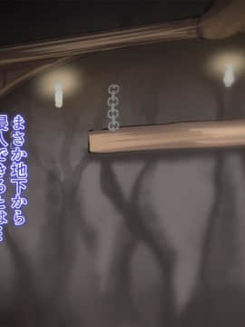 (同人CG集) [幻想グラフィックス (またたび丸。)] 神父の私が天使を育て結ばれるまで_1207