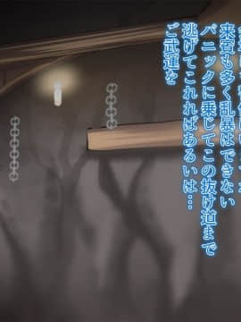 (同人CG集) [幻想グラフィックス (またたび丸。)] 神父の私が天使を育て結ばれるまで_1208