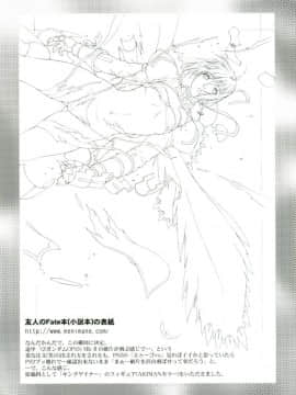 (C68) [あっかんBi～ (柳ひろひこ)] RED BRAVO (機動戦士ガンダムSEED DESTINY) [中国翻訳]_red_30