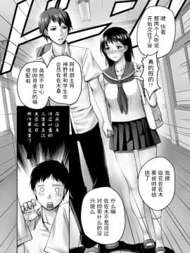 [个人汉化] [熟々ジュブナイル (清兵衛)] 元グラビアアイドルの母ちゃんに筆おろしされた [DL版]_01