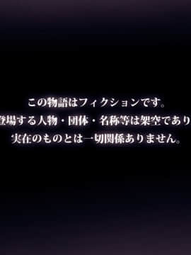 (同人CG集) [TREETOP Helper] 復讐×ネトリ！嘘セクハラ教師ドスケベ高飛車娘母に強制生ハメ！！_001_00b