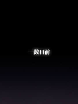 (同人CG集) [TREETOP Helper] 復讐×ネトリ！嘘セクハラ教師ドスケベ高飛車娘母に強制生ハメ！！_002_00b