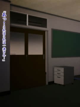 (同人CG集) [TREETOP Helper] 復讐×ネトリ！嘘セクハラ教師ドスケベ高飛車娘母に強制生ハメ！！_002_04b